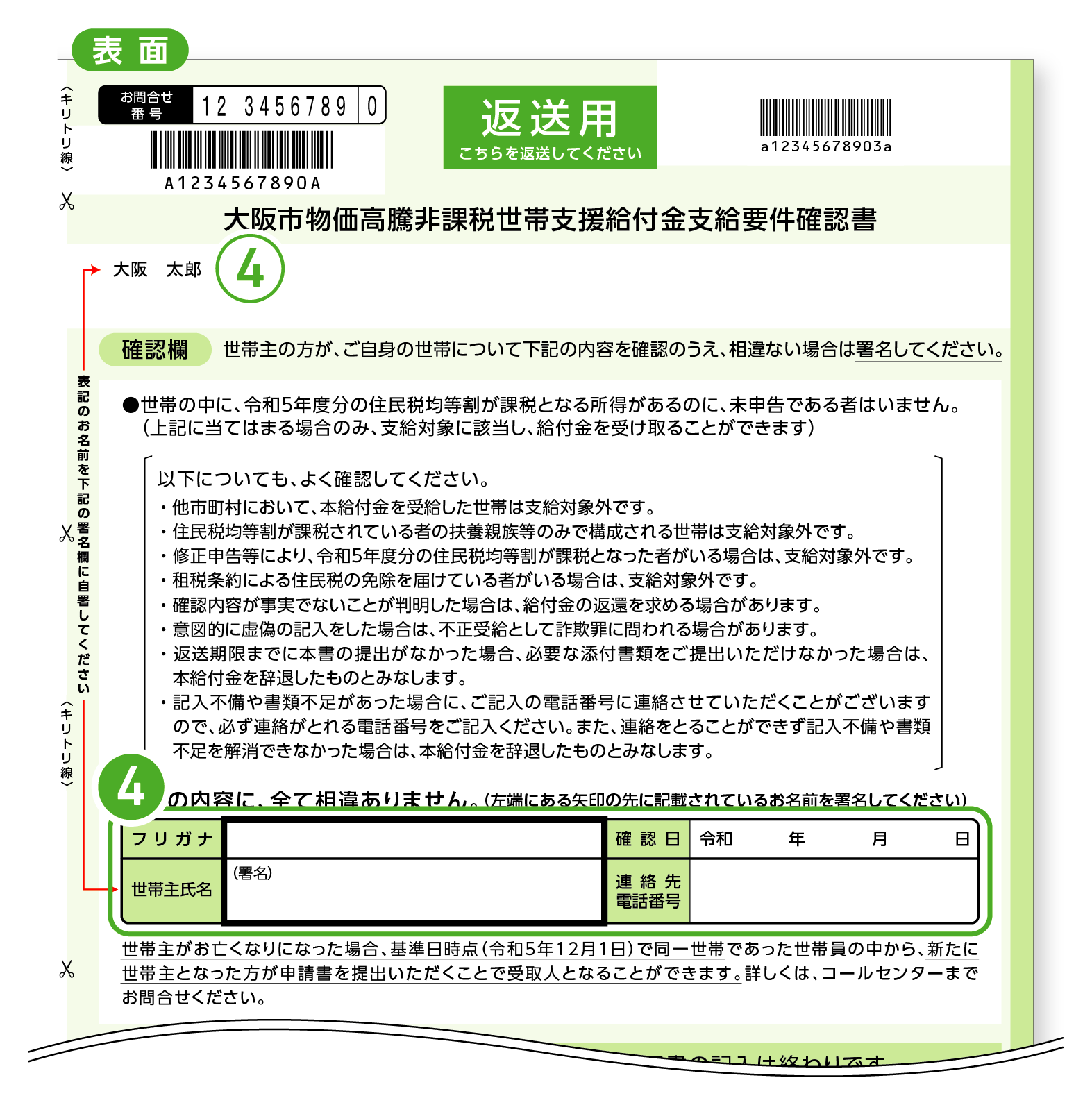 スプーンフォークセット800円確認o(*^▽^*)o