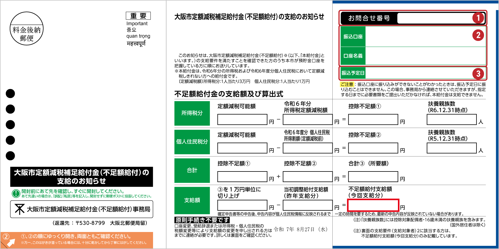 グ*ル様 大阪府柏原市引き取り限定※説明文をご確認のうえご入札ください。 グ*ル様 大阪府柏原市引き取り限定※説明文をご確認